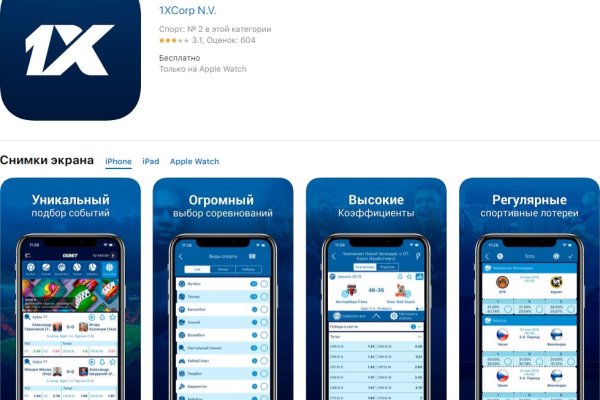 Кракен ссылка новая