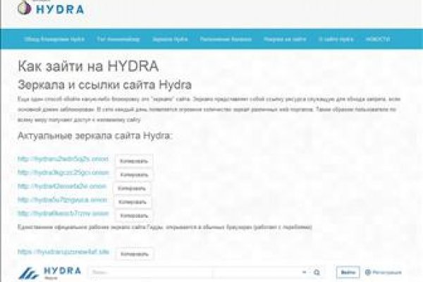 Solaris даркнет