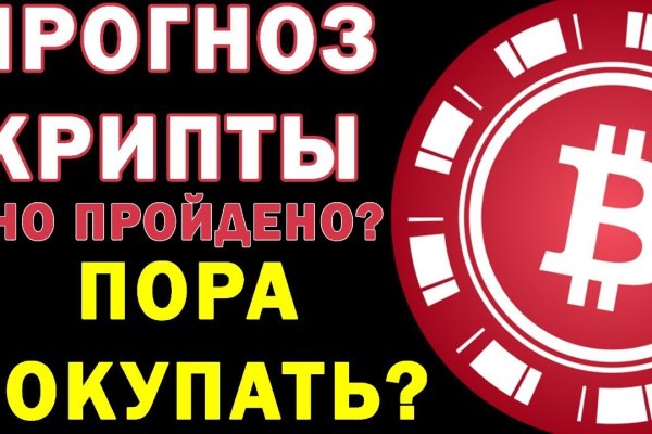 Новый адрес кракен
