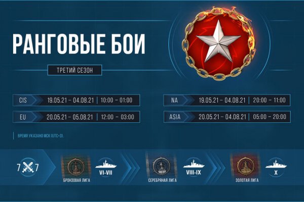 Кракен зеркало 2 веб