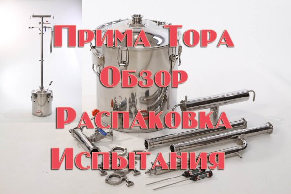 Кракен ссылка в тор