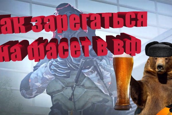 Кракен зайти зеркало