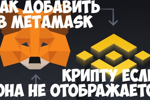 Кракен kr2web in