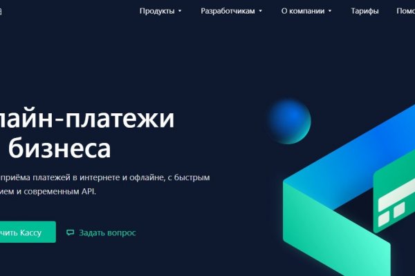 Кракен шоп интернет