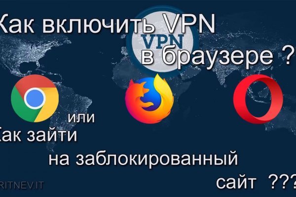 Как зайти на кракен через браузер