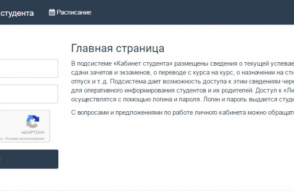 Кракен ссылка германия