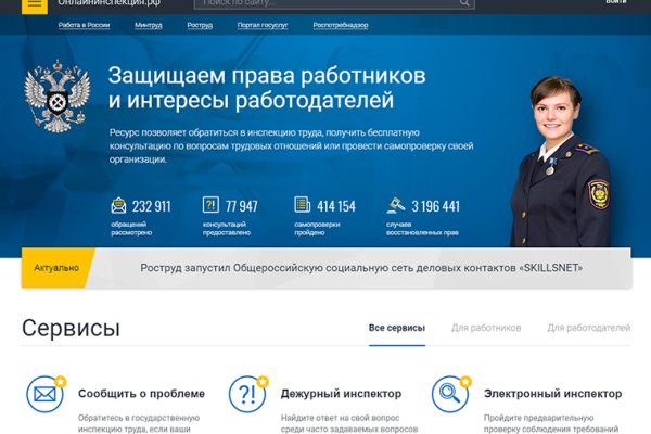 Зайти на кракен через браузер