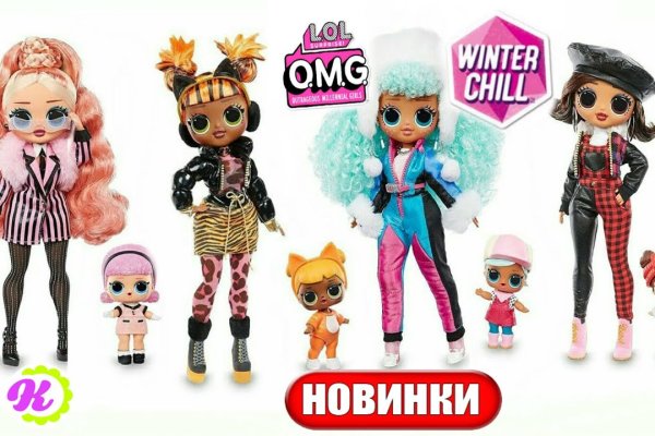 Кракен как зайти