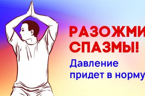 Кракен сайт даркнет ссылка