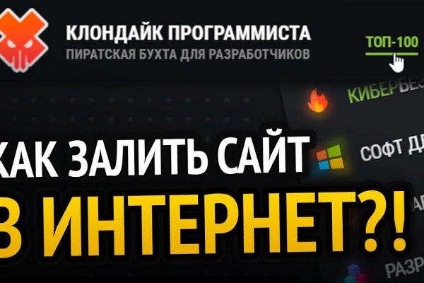 Кракен ссылки krakenwebs org