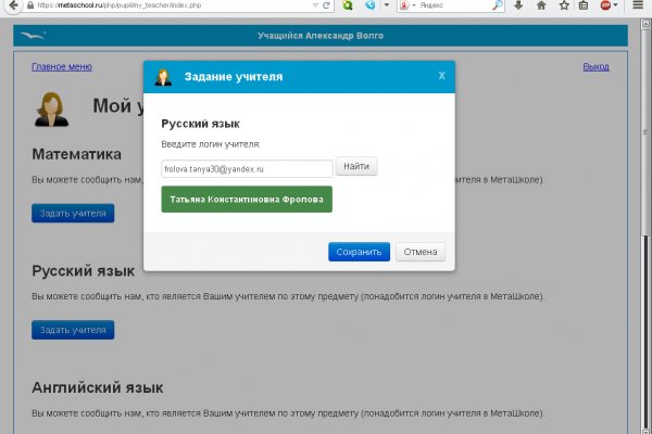 Как зайти на кракен тор