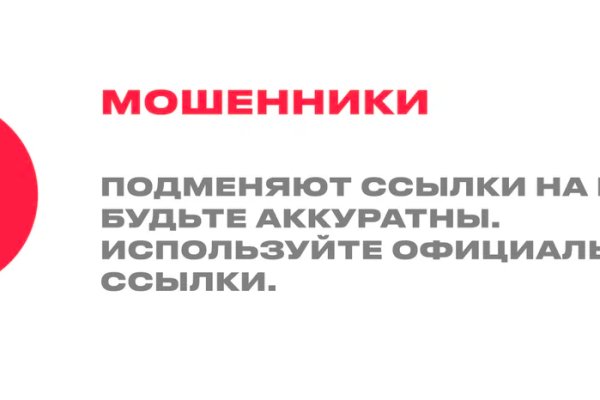Kraken как найти ссылку