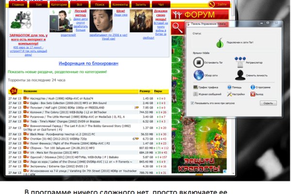 Kraken сайт магазин