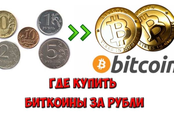 Кракен как зайти