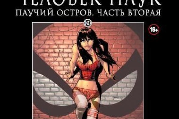 Кракен даркнет store kraken dark link