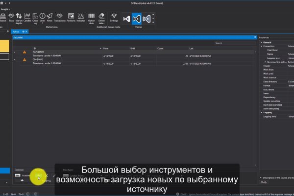 Кракен ссылку где