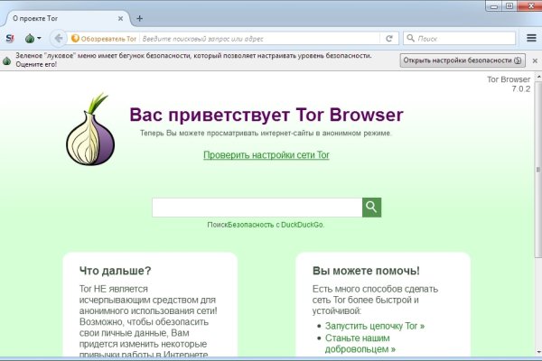 Кракен наркоз магазин