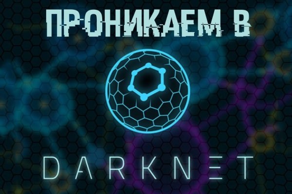 Kraken магазин интернет