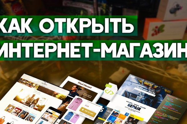 Кракен ссылка
