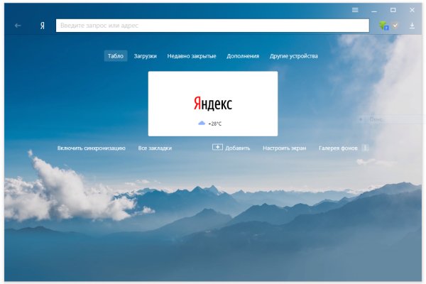 Кракен продает наркотики