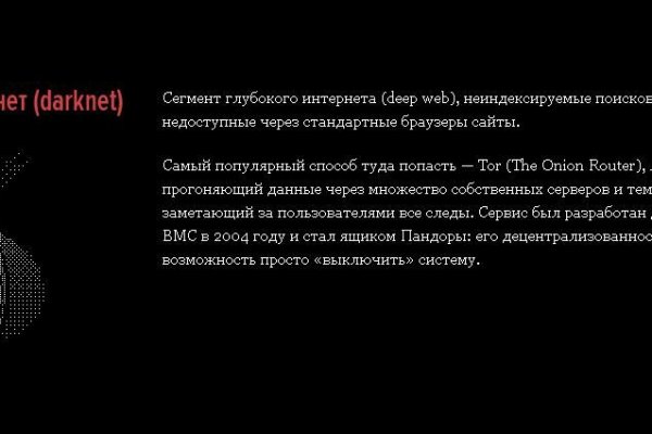 Ссылка в магазин на кракен