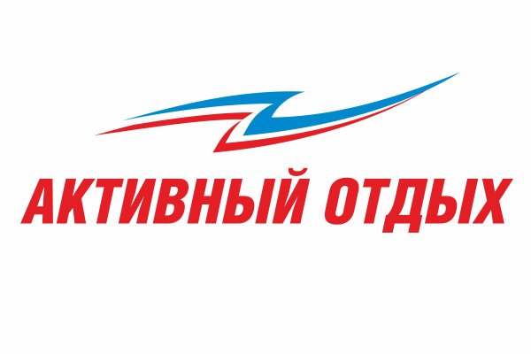 Мега кракен