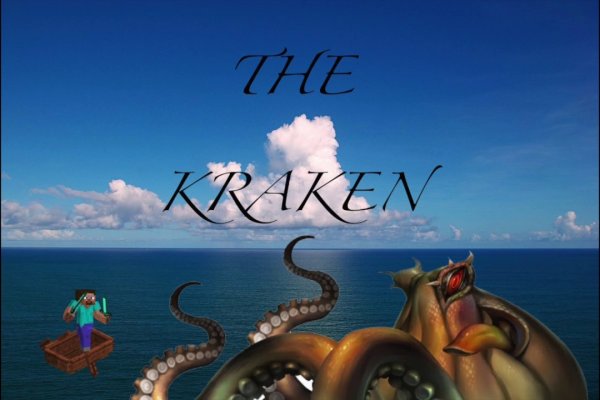 Kraken 24at