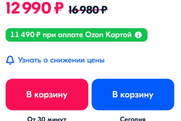 Кракен сайт что будет если зайти