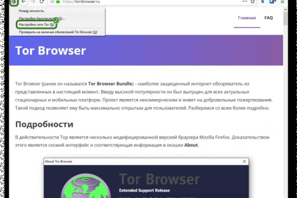 Кракен маркетплейс товары