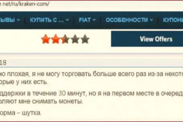 Кракен ссылка оригинал