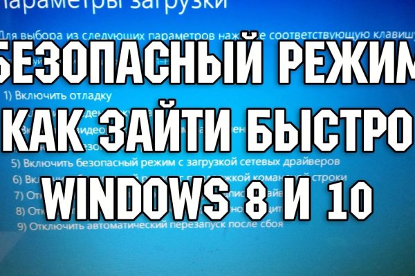 Кракен даркнет рекламы