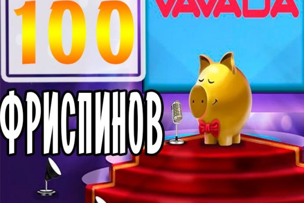 Ссылки на кракен блэкспрут