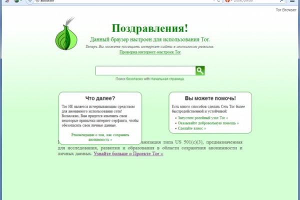 Магазин веществ кракен
