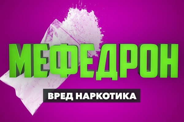 Кракен ссылка онион зеркало
