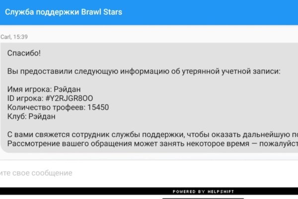 Kraken ссылка зеркало krakentor site