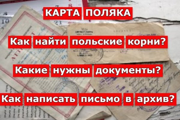 Как зайти на кракен тор