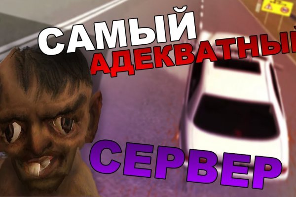 Полезные сайты тор