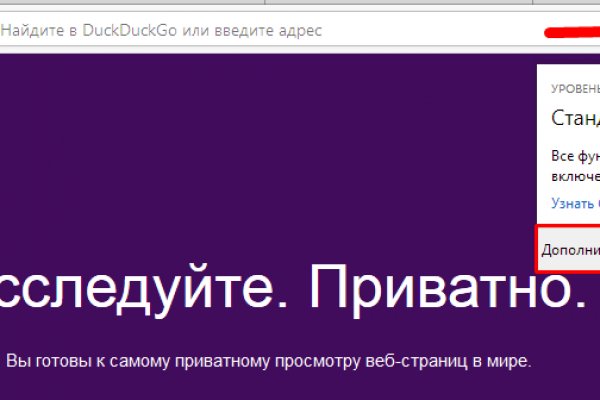 Kraken tor зеркало