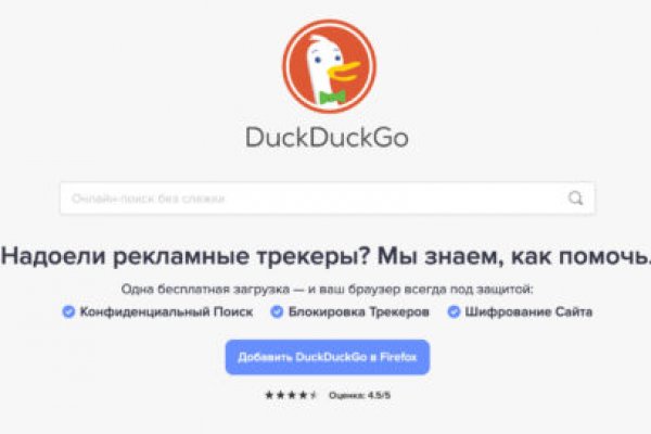 Кракен ссылка тупа германия