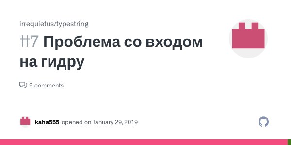 Зайти кракен через тор